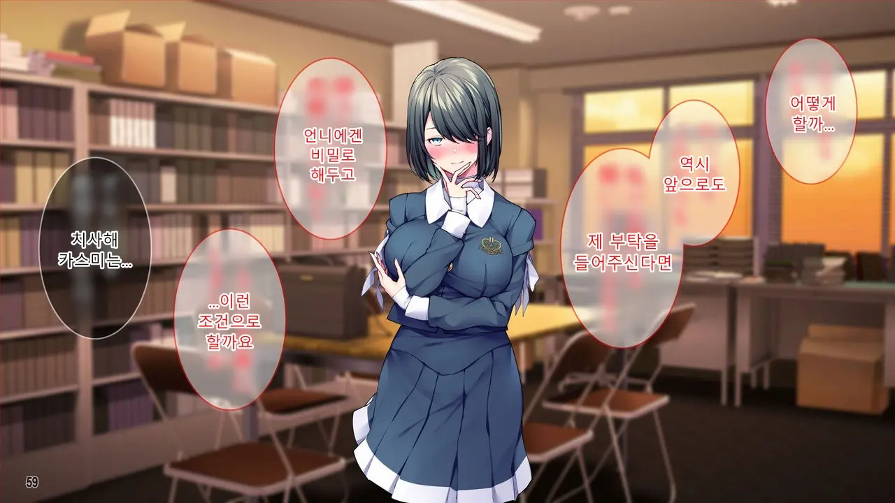 Kanojo To Kanojo No Imouto